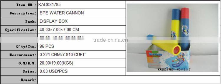 Wolesale plastic water cannon summer toys