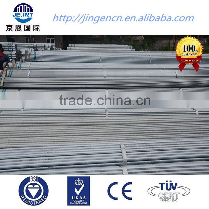 Galvanized Steel Electric Welded Tube and Fitting