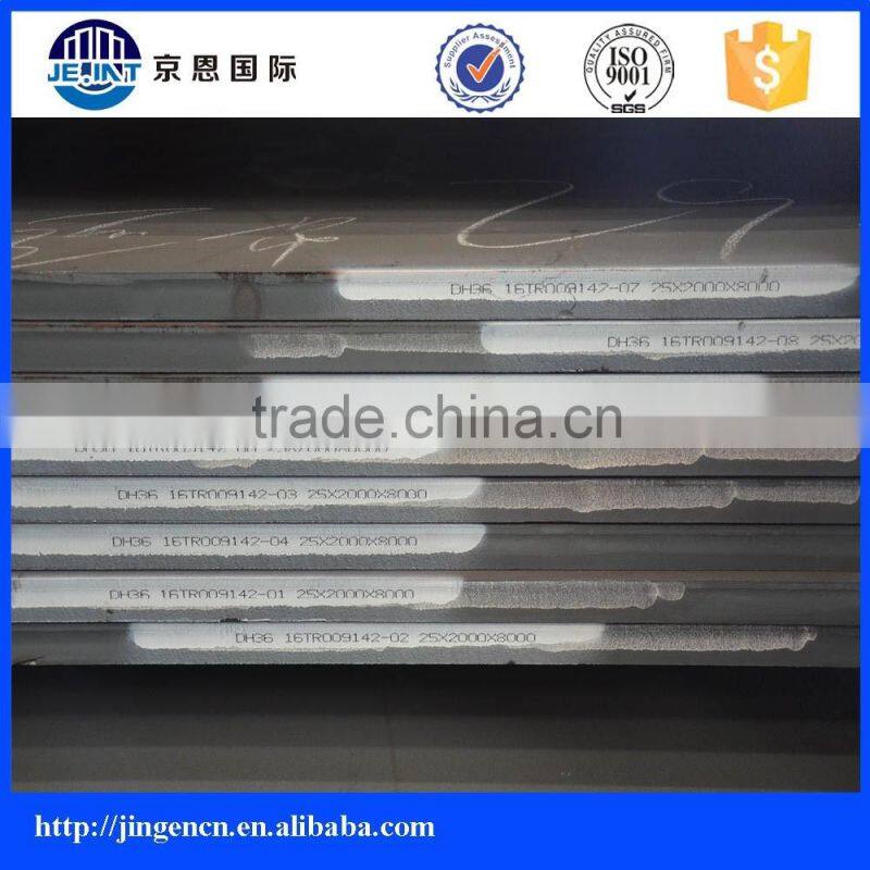 ABS EH32 marine grade mild ship building steel plate
