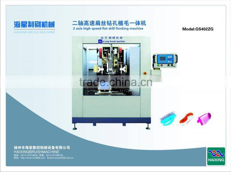 2 Axis Double Heads Vacuum Sweeper Tufting Brush Machine