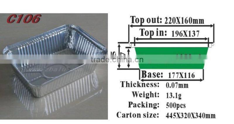 8.5 inches Aluminum catering foil container C106