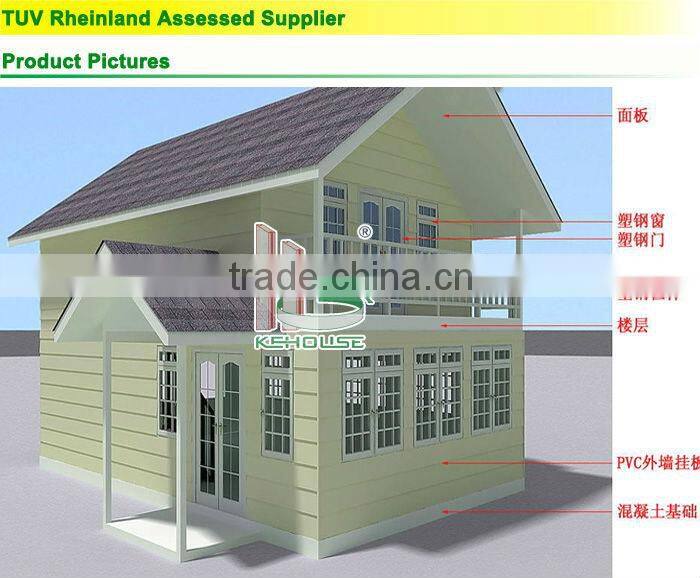 2013 two storey simple prefabricated precast villas