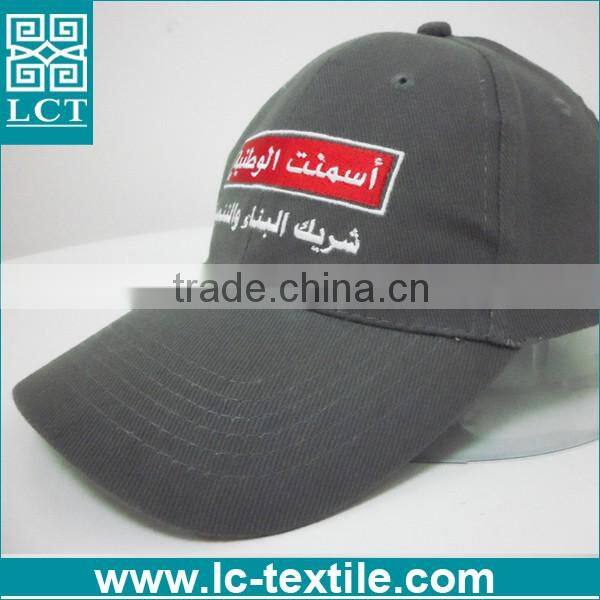 LCTN1883 custom embroidery suede baseball cap for promotional