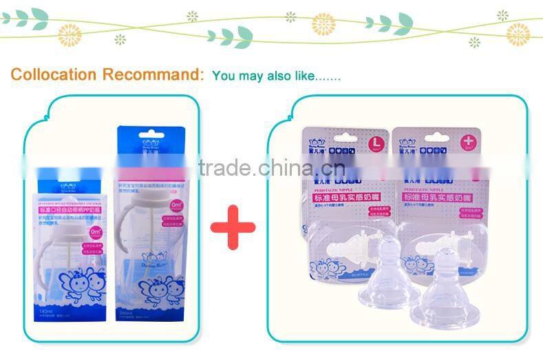 PP big capacity milk powder nipple bottle feeding bottle with straw for baby