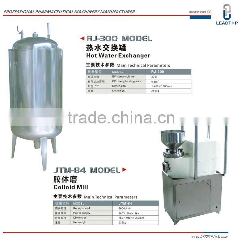 LTRJ-110 Soft Gel Capsule Forming And Filling Machine/Soft Gel Encapsulation Machine