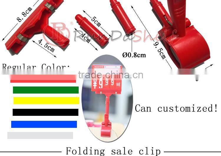 price labels for supermarket shelf label holder wobbler