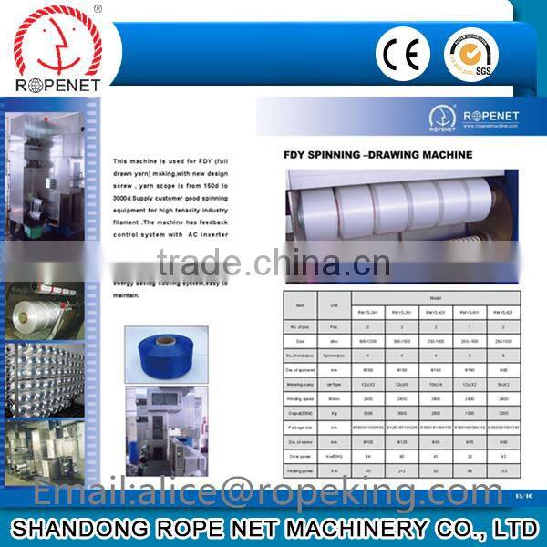 multifilament pp machine