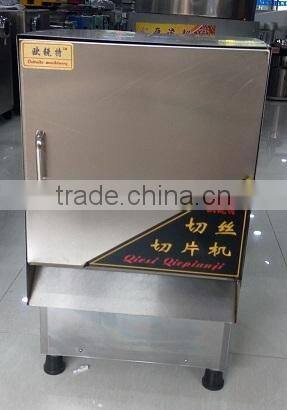 multi-function vegetable slicing and shredding machine