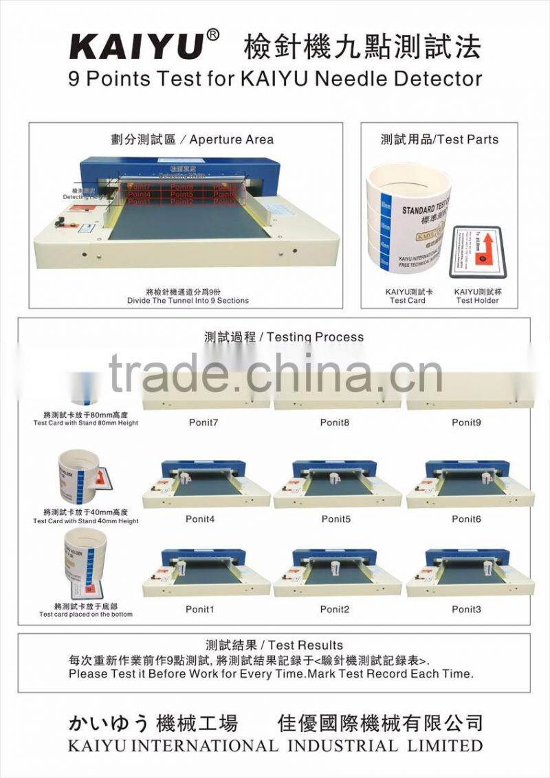 KAI-670N Needle detector in garment machinery for testing the broken needle