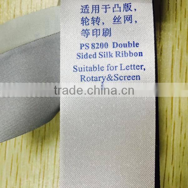 free logo cotton/polyester yarns custom fabric label