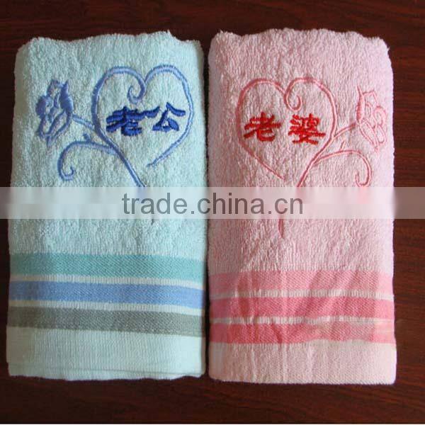 Hot Sale Wife and Husband Marrige Face Towel