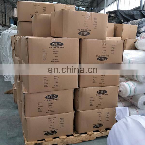 Small size supermarket retail Anti bird net Afdeknet /lightweight cover net