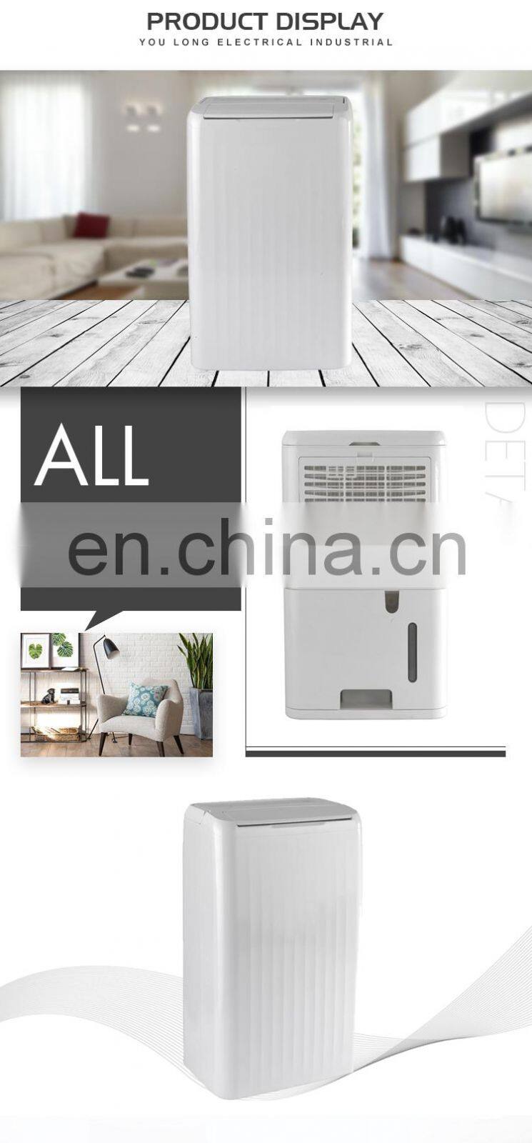 Premium Quality dehumidifier for basement electric commercial portable