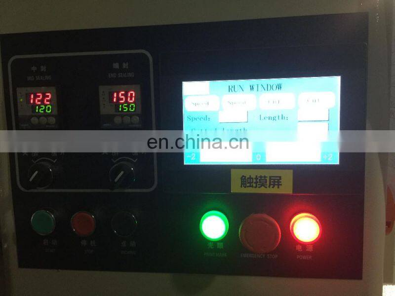 Automatic baby diaper packing machine