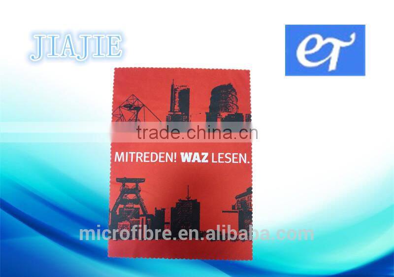 9*18CM Microfiber Power Bank Sunglasses Pouch