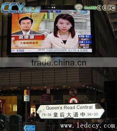 p12 outdoor large display screen