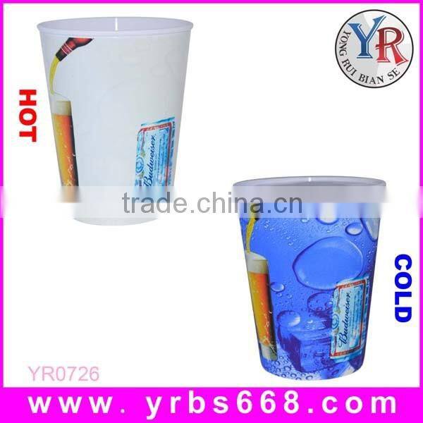 YR Change Color Magic Cup Plastic Cup With Sedex Smeta 4-pillar Certificate