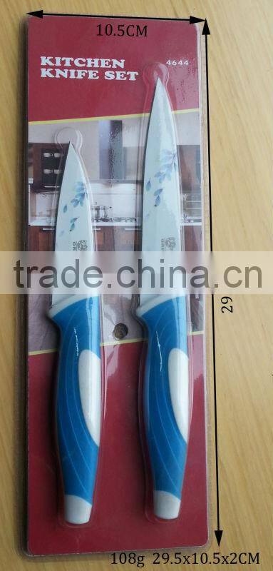 2PCS color coating kitchen knife set with double blister card packing