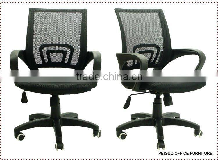 PG-YC-01 New Style arm chair For Office