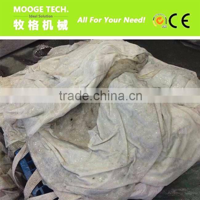 Waste PVB film cusher/plastic film crusher machine