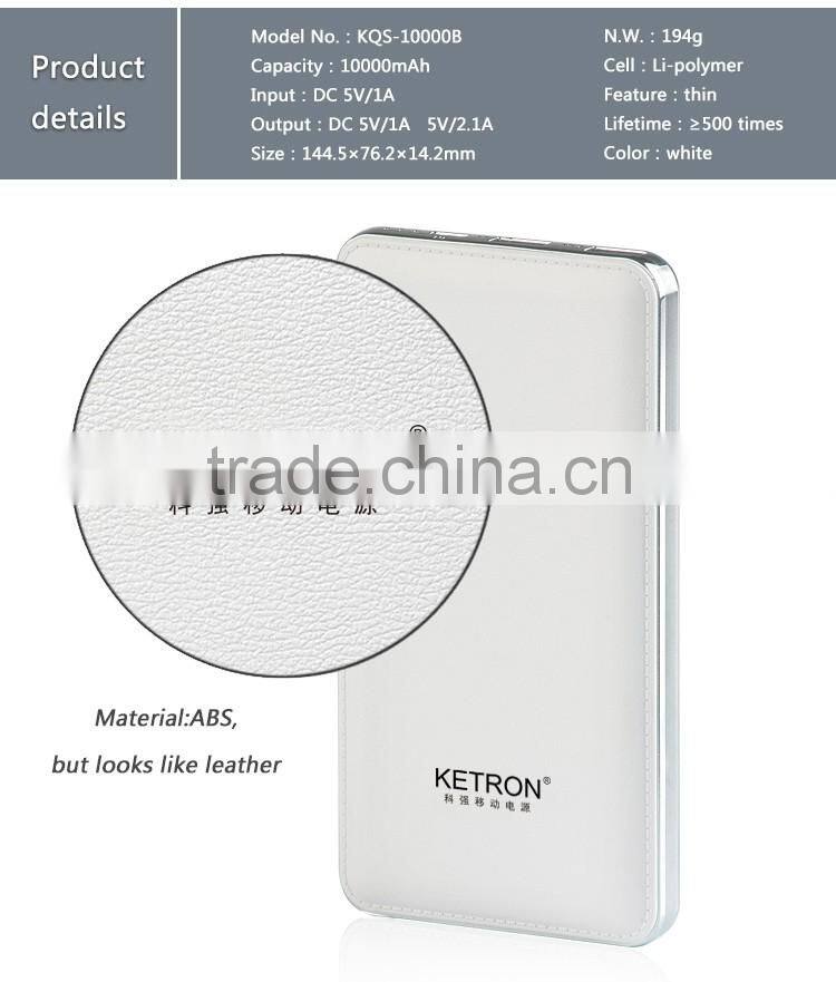 lithium battery charger 10000mah Li-po power bank ultra thin