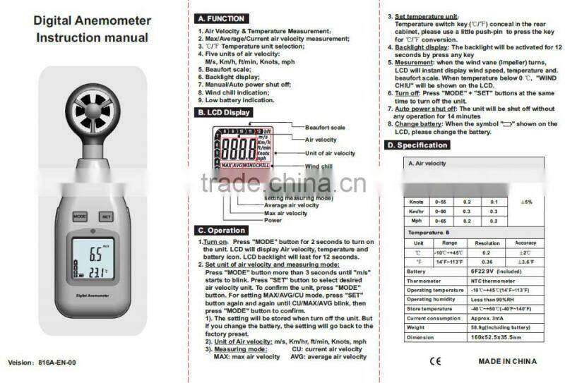 Alibaba Shenzhen China mechanical anemometer digital air velocity flow sensor