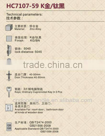 Chinese door locks manufacturers apartment motel electronic door lock, rfid hotel door lock,antique reproduction locks