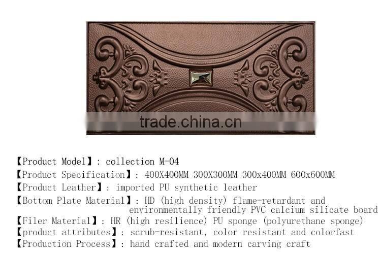 2016 New prevalent Luxury Soundproof Leather 3D wall paneling/Hot sale Leather 3d TV wall panel with decorative leather