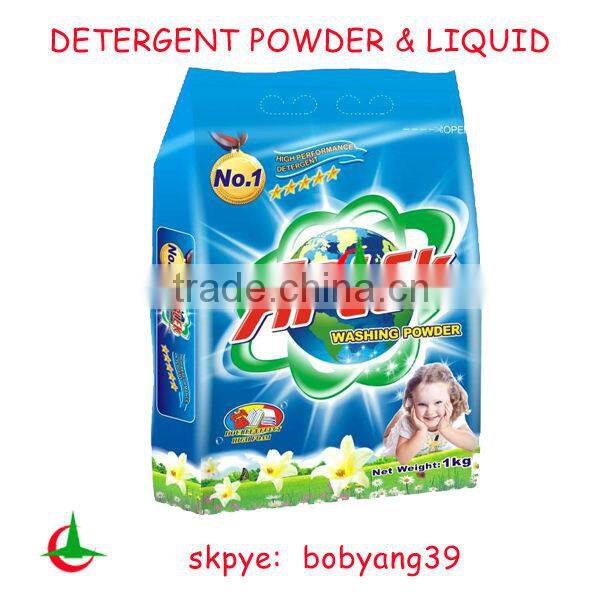 3 in 1 laundry soap powder