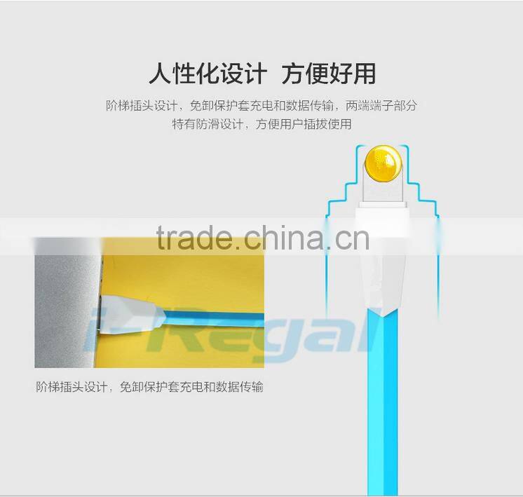 New design data sync usb cable for iphone