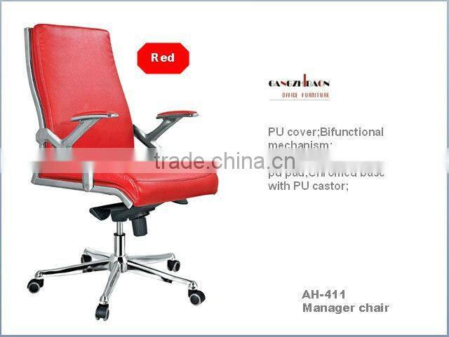 High back office executive chair red mesh back AB-411