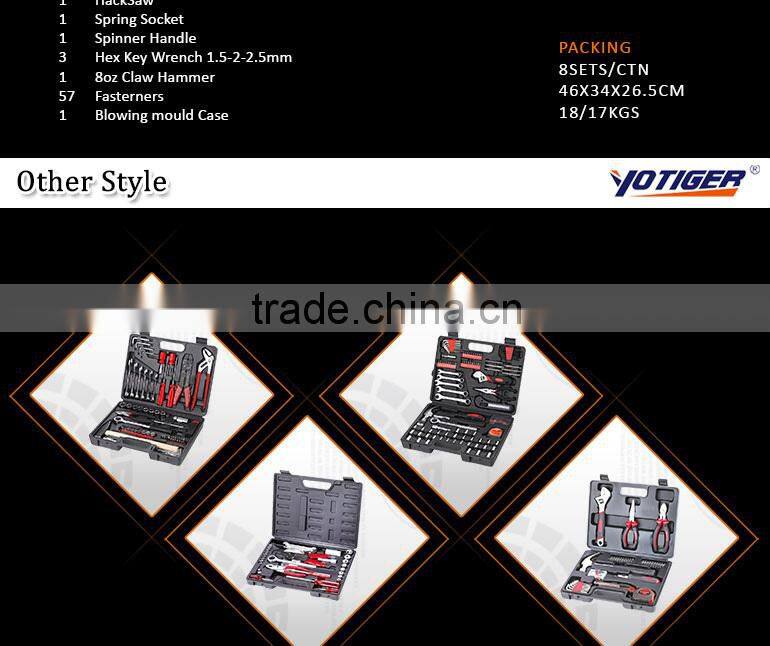 100Pcs Complete Multifunction Tool Set, Home Use Repair Tool Set