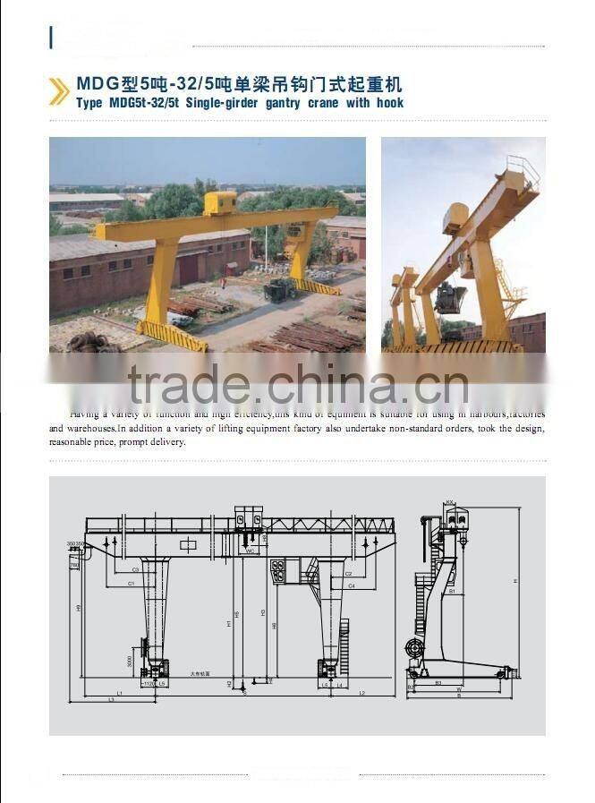 MH,MHB,MG,MC,MDG,MDC,MDZ TYPE Double Grider and Single Grider Semi Gantry Cranes