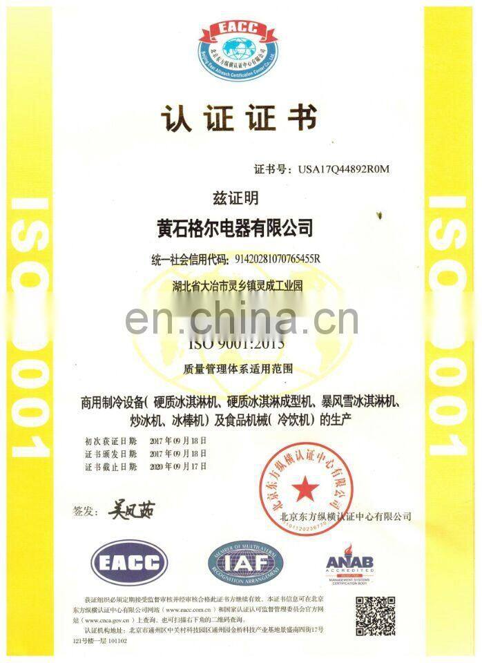 good price single flat pan fried ice cream cold plate machine