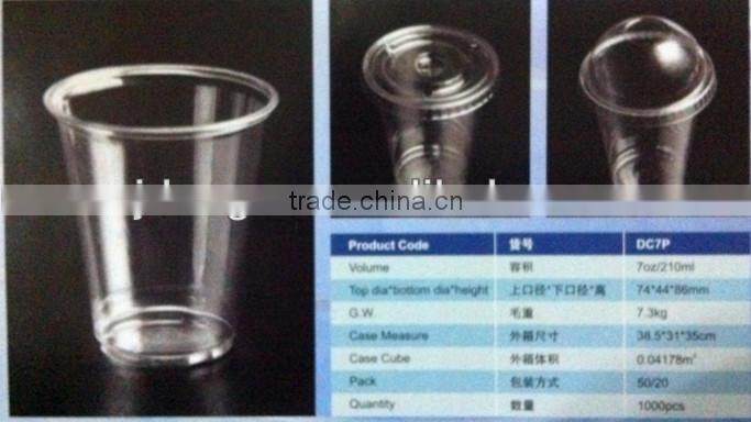 PET take away cup 7oz/220ml, plastic cup, smoothie cup, tea cup