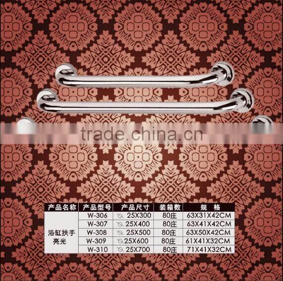 High Quality stainless steel Toilet Grab Bar safety ,bathroom steel bar prices