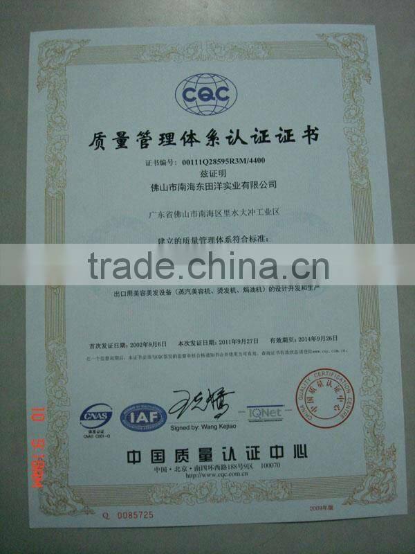 D-217 High Frequency,sterilization machine