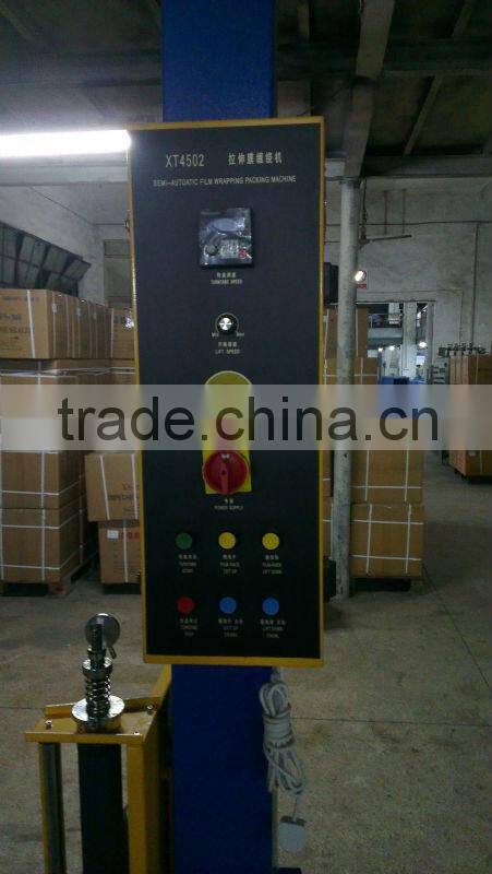 XT4502 gift wrapping machine