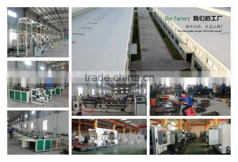 High-speed Dry Laminating Machine - Shantou Maoxin Machinery Brand