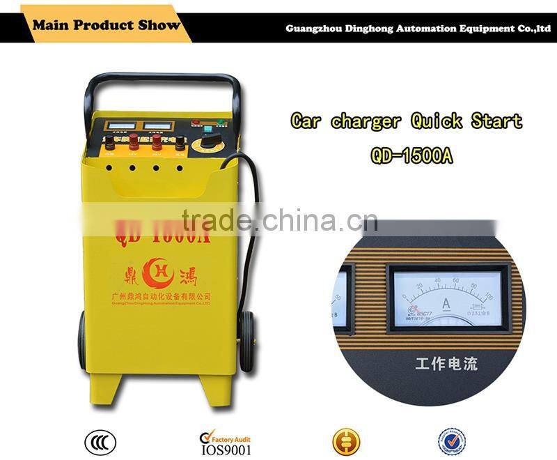 2016 starting car charger machines