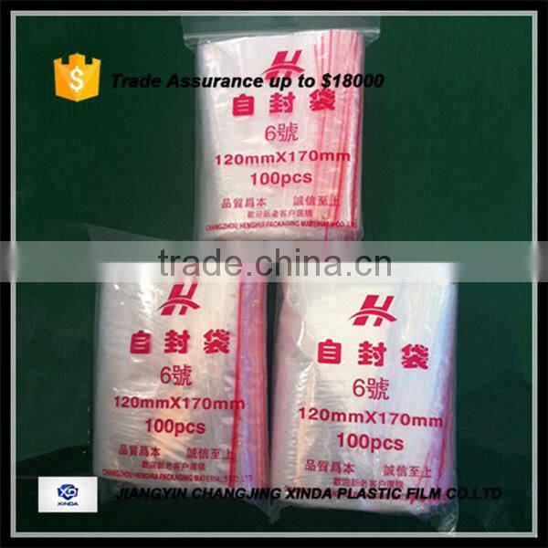 Custom zip lock bags, stand up pouch for pet food packaging