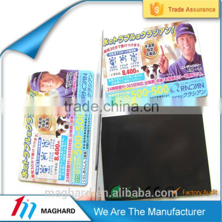 factory price wholesale customized fashionable magnetic business card for promotional gift