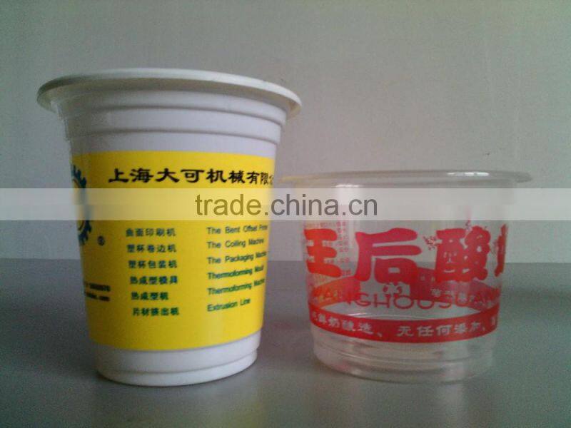 High Speed Cup Printing Machine