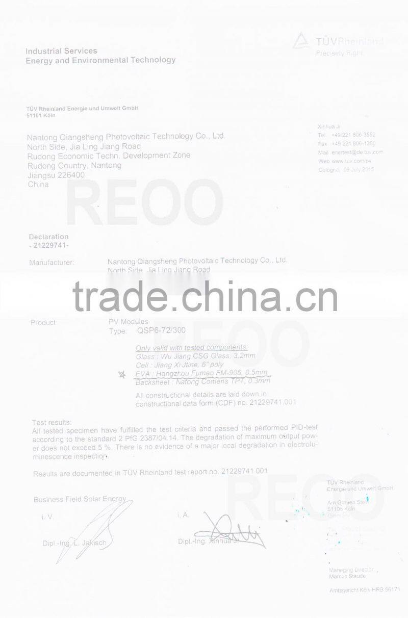 REOO supply solar module raw material EVA Film