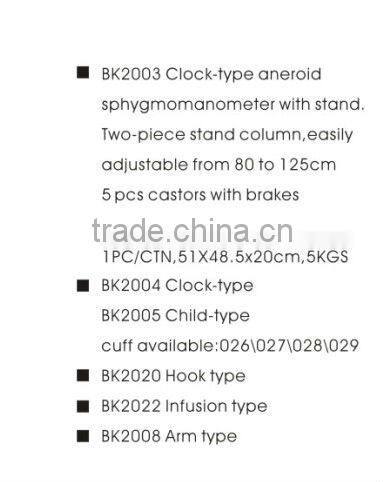 Mercury Sphygmomanometer Device