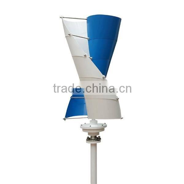 200w vertical axis wind turbine price