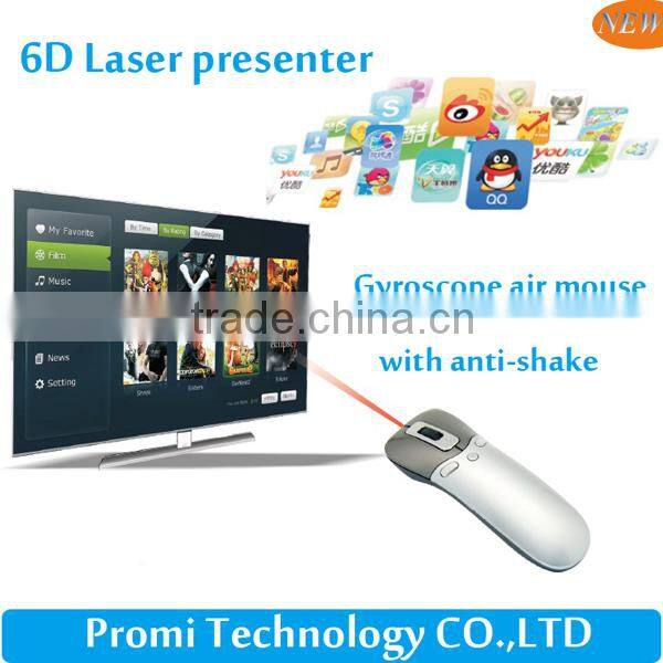 Private design wireless remote air mouse with laser presentation PR-05