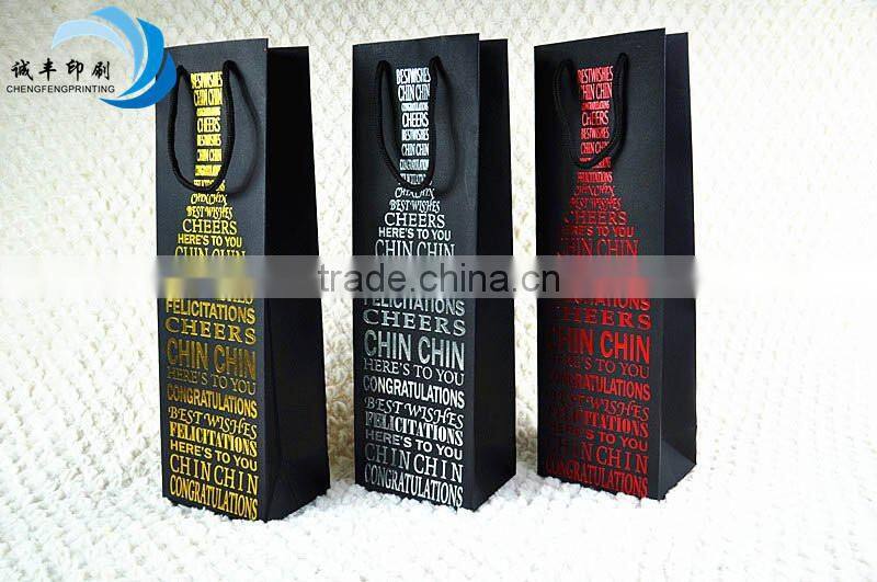 High quality Christmas black paper packaging bag for wine