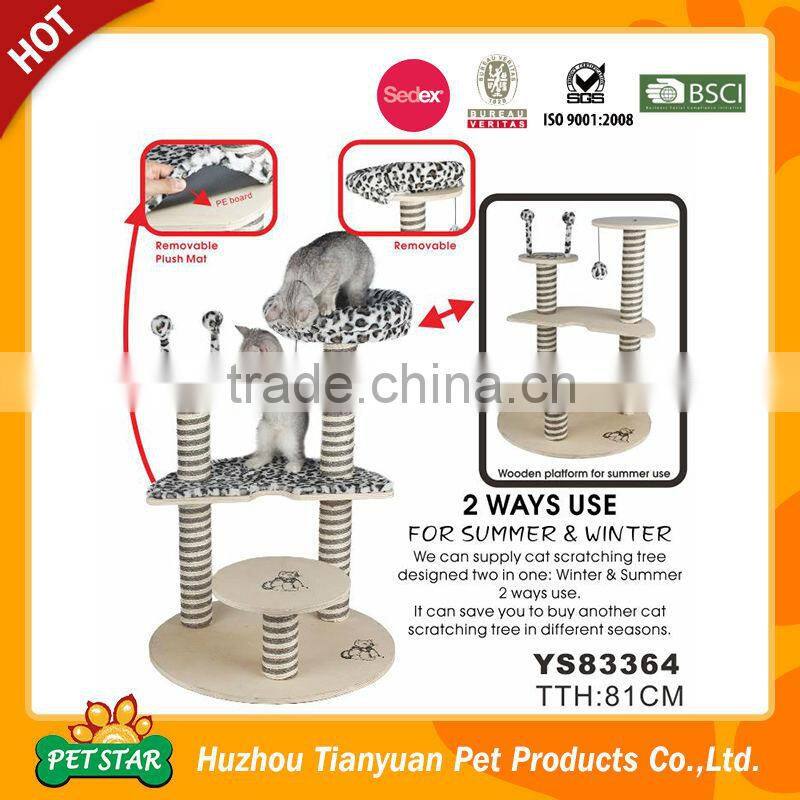 Leopard Design House Cat Scratcher