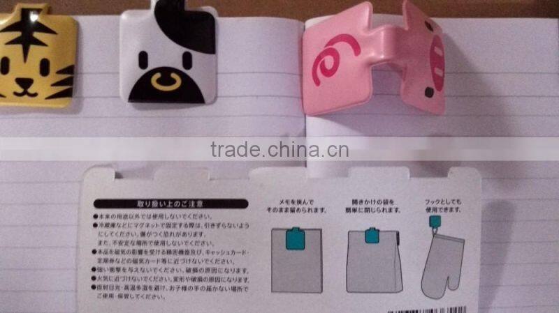 PVC animal printing fridge magnet clip , magnetic hook ,